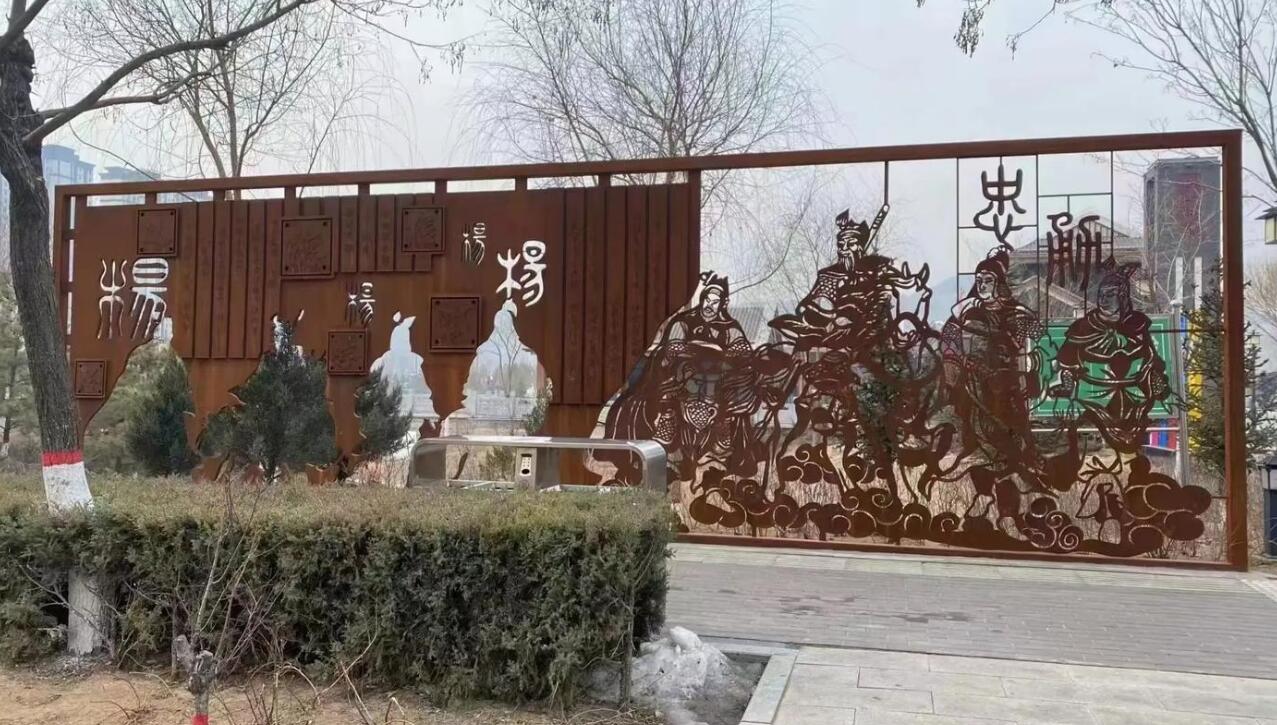 米林耐候钢剪影